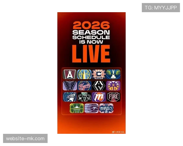 WNBA新赛季5月8日揭幕，波特兰火焰和多伦多节奏加入联盟